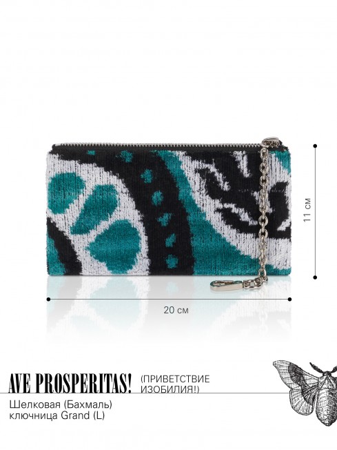 Ключница из Шелка Унисекс AVE PROSPERITAS!_Key/L